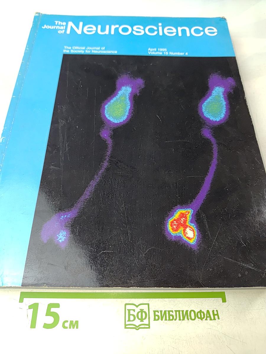 The Journal of Neuroscience. April 1995. Volume 15 Number 4