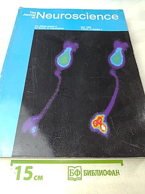 The Journal of Neuroscience. April 1995. Volume 15 Number 4