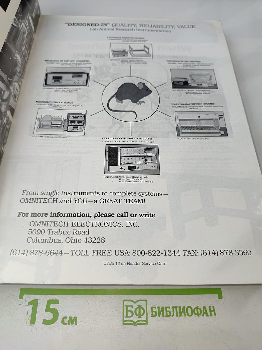 The Journal of Neuroscience. April 1995. Volume 15 Number 4