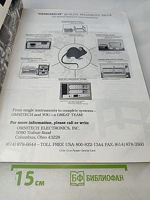 The Journal of Neuroscience. April 1995. Volume 15 Number 4