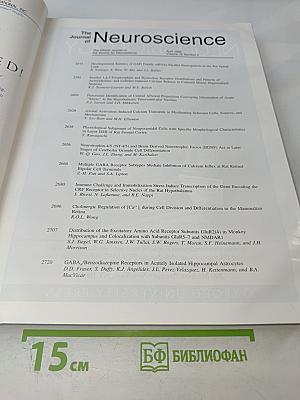 The Journal of Neuroscience. April 1995. Volume 15 Number 4