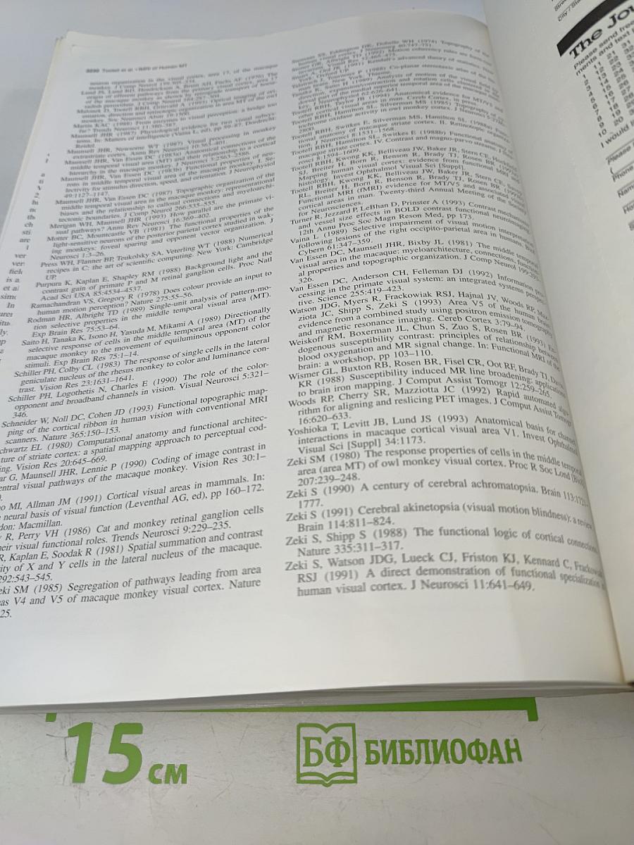 The Journal of Neuroscience. April 1995. Volume 15 Number 4