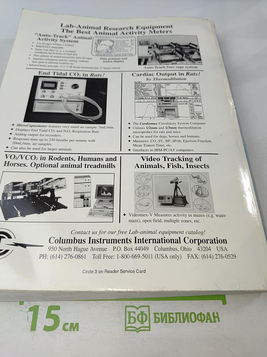 The Journal of Neuroscience. April 1995. Volume 15 Number 4