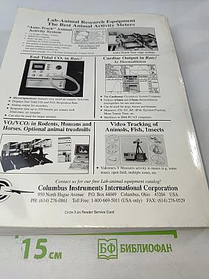 The Journal of Neuroscience. April 1995. Volume 15 Number 4