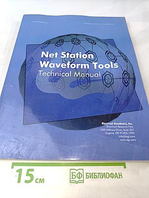 Net Station Waveform Tools Technical Manual
