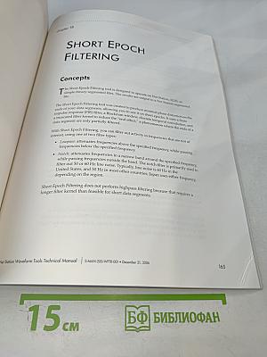 Net Station Waveform Tools Technical Manual