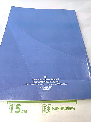 Net Station Waveform Tools Technical Manual