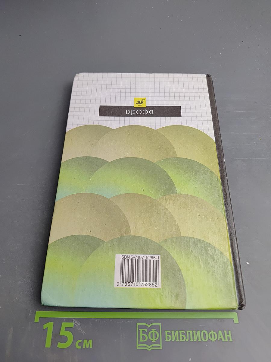 Химия 9 класс