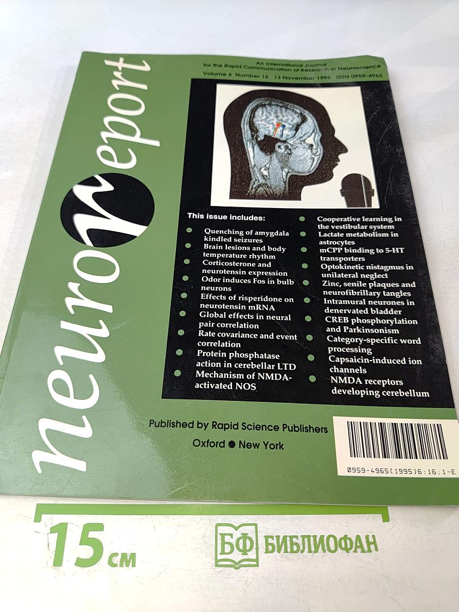 neuroReport Volume 6 Number 16