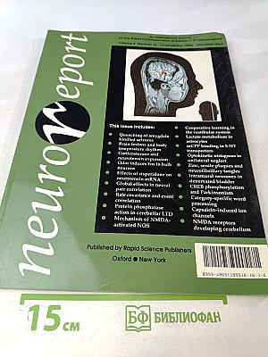 neuroReport Volume 6 Number 16