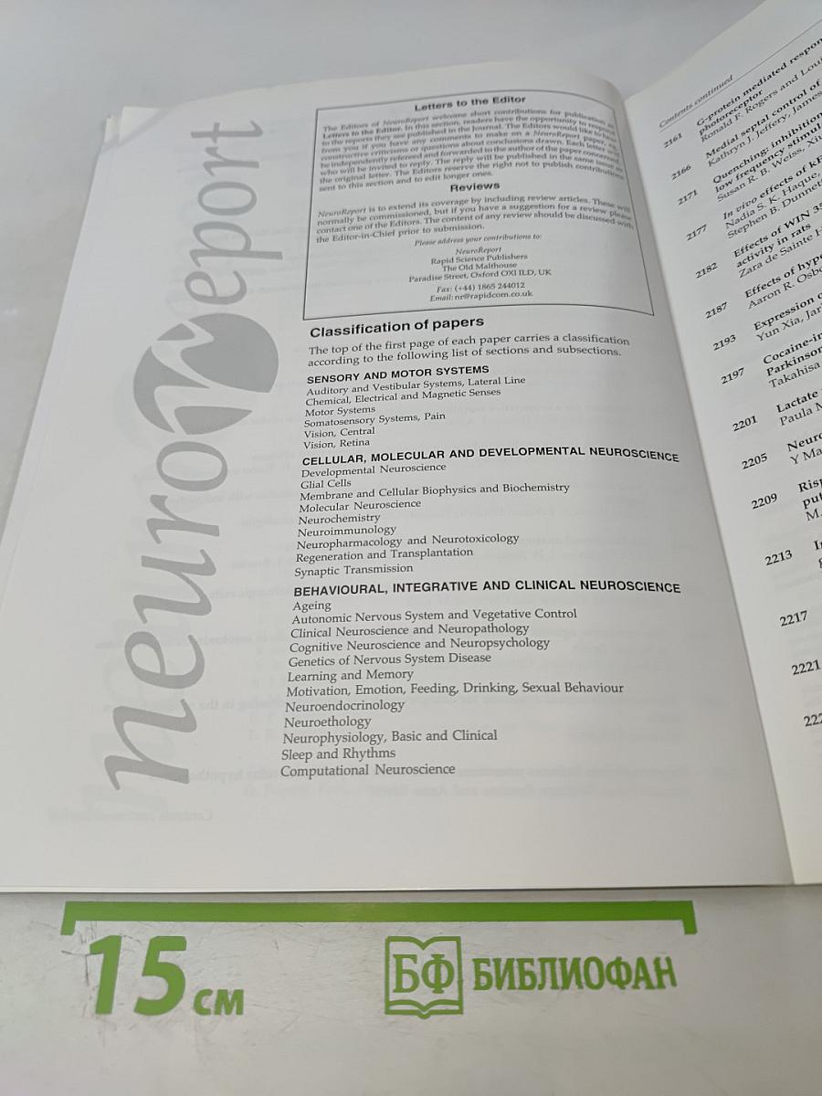 neuroReport Volume 6 Number 16