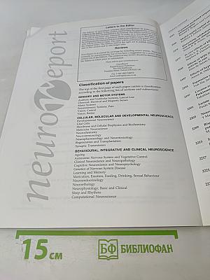 neuroReport Volume 6 Number 16