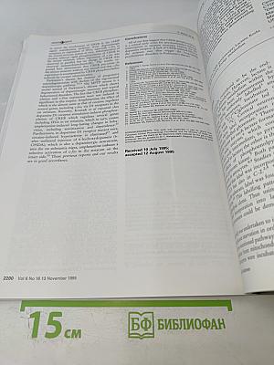 neuroReport Volume 6 Number 16