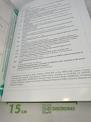 neuroReport Volume 6 Number 16