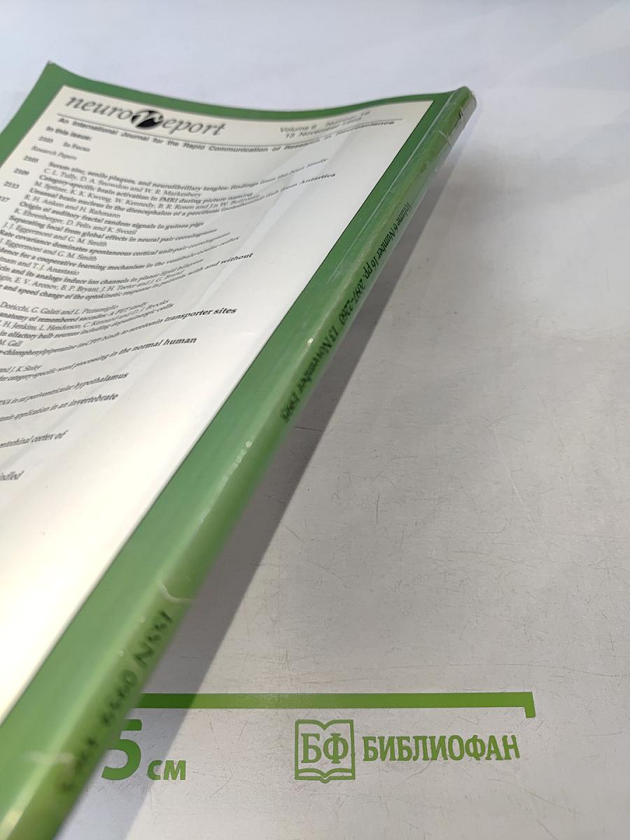 neuroReport Volume 6 Number 16