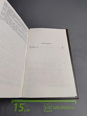 Чей труп? Под грузом улик