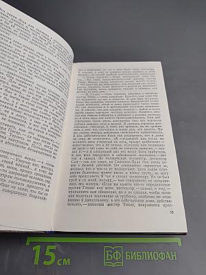 Чей труп? Под грузом улик