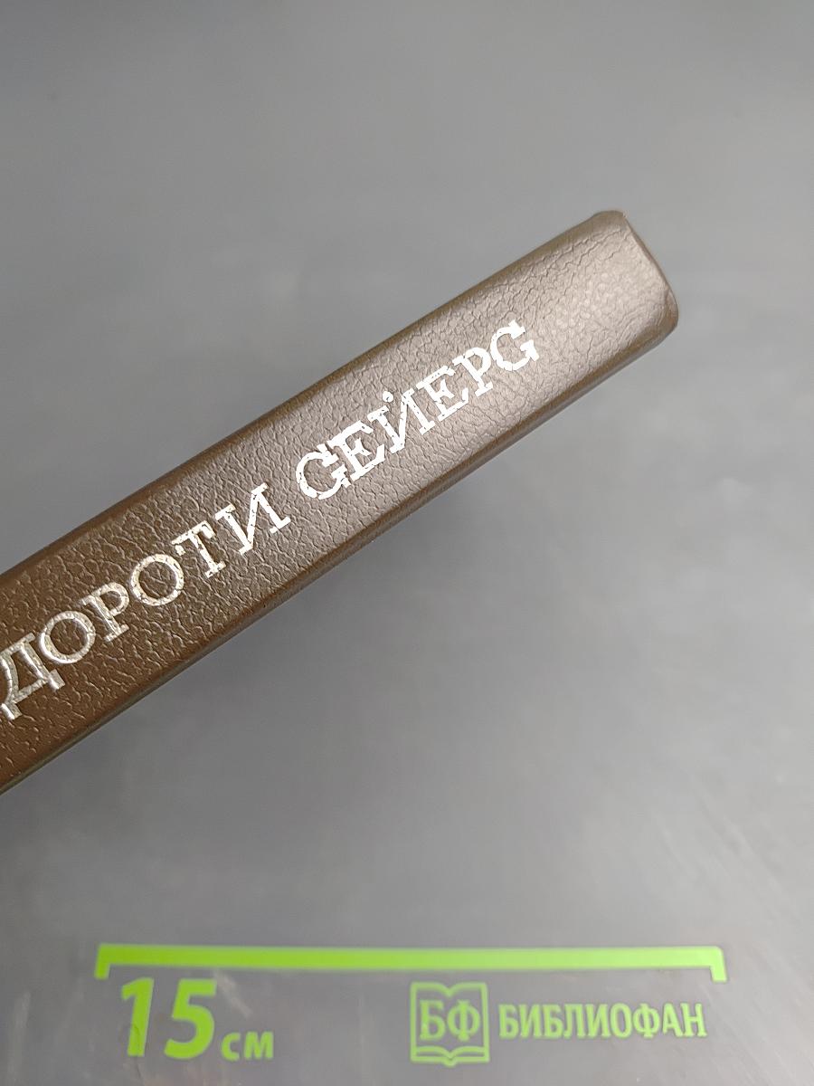 Чей труп? Под грузом улик