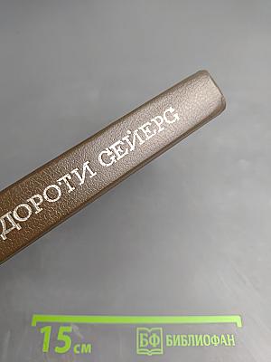 Чей труп? Под грузом улик