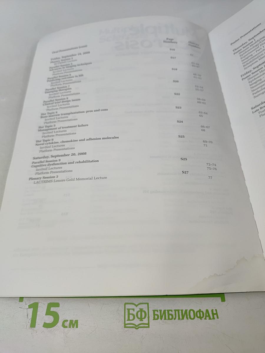 Multiple Sclerosis Clinical and Laboratory Research Volume 14 Supplement 1