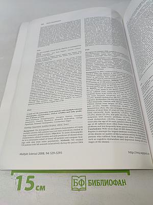 Multiple Sclerosis Clinical and Laboratory Research Volume 14 Supplement 1