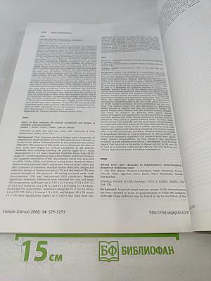 Multiple Sclerosis Clinical and Laboratory Research Volume 14 Supplement 1