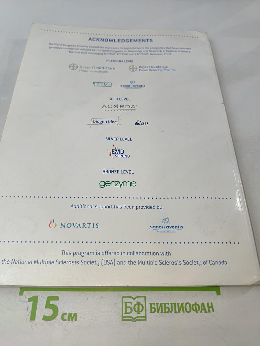 Multiple Sclerosis Clinical and Laboratory Research Volume 14 Supplement 1