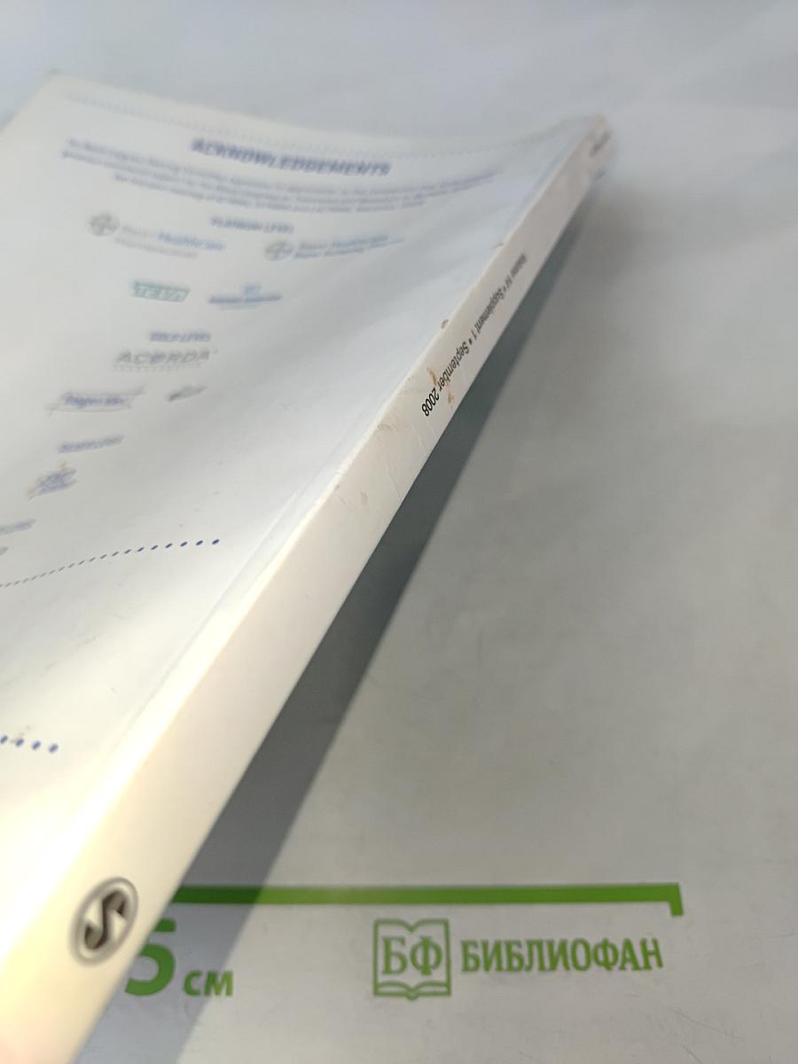 Multiple Sclerosis Clinical and Laboratory Research Volume 14 Supplement 1