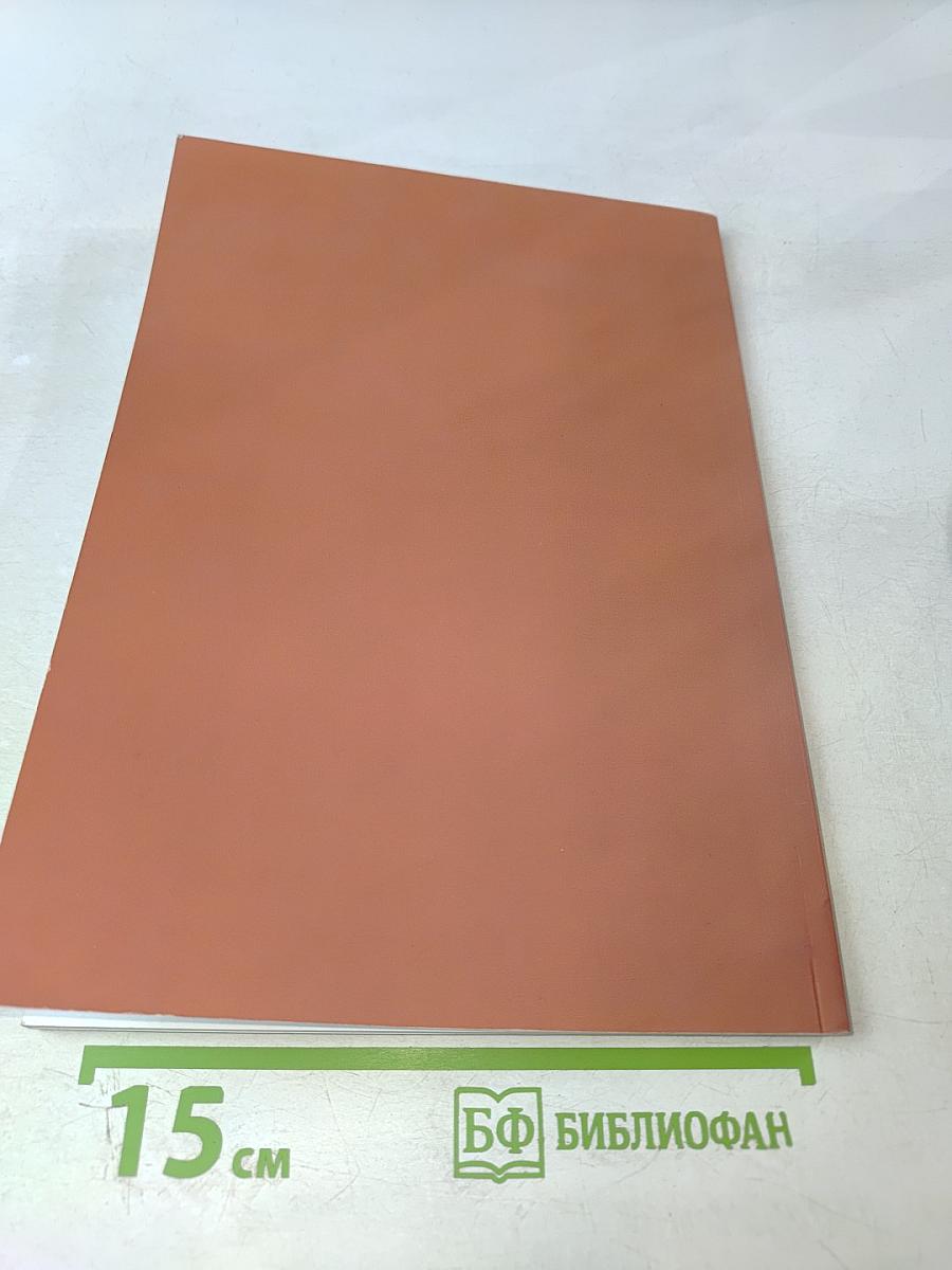 Методы наведения в современной стереотаксической нейрохирургии