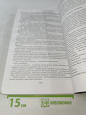 Великий сказочник России