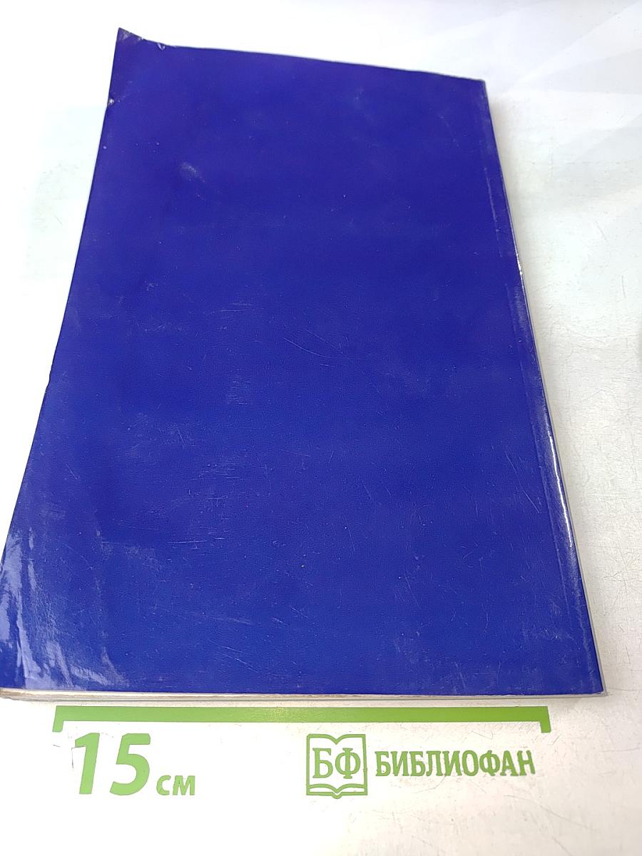 Великий сказочник России