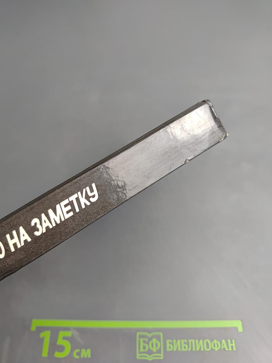 Автолюбителю на заметку
