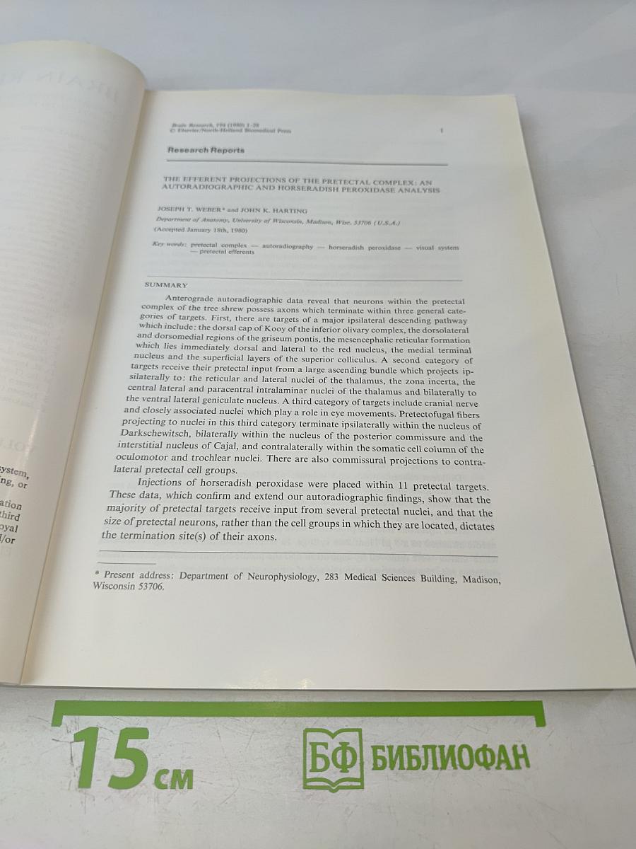 Brain Research: International Multidisciplinary Journal Devoted to Fundamental Research in the Brain Sciences, Vol. 194 No. 1
