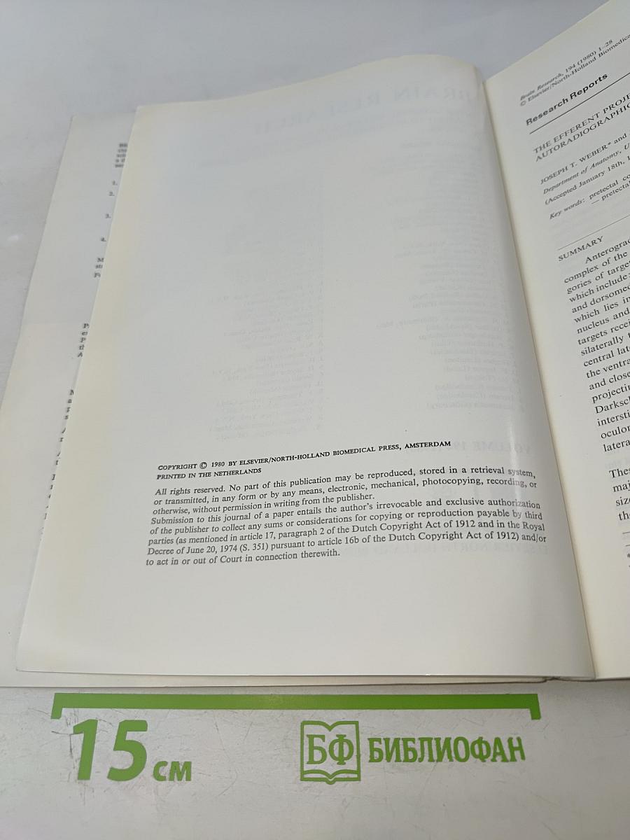 Brain Research: International Multidisciplinary Journal Devoted to Fundamental Research in the Brain Sciences, Vol. 194 No. 1