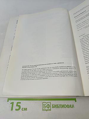 Brain Research: International Multidisciplinary Journal Devoted to Fundamental Research in the Brain Sciences, Vol. 194 No. 1