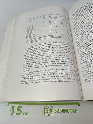 Brain Research: International Multidisciplinary Journal Devoted to Fundamental Research in the Brain Sciences, Vol. 194 No. 1
