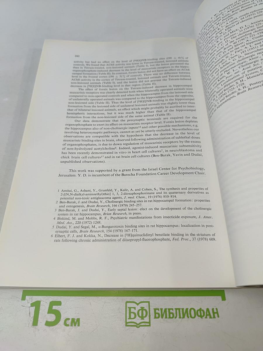 Brain Research: International Multidisciplinary Journal Devoted to Fundamental Research in the Brain Sciences, Vol. 194 No. 1