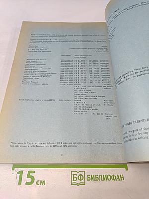 Brain Research: International Multidisciplinary Journal Devoted to Fundamental Research in the Brain Sciences, Vol. 194 No. 1