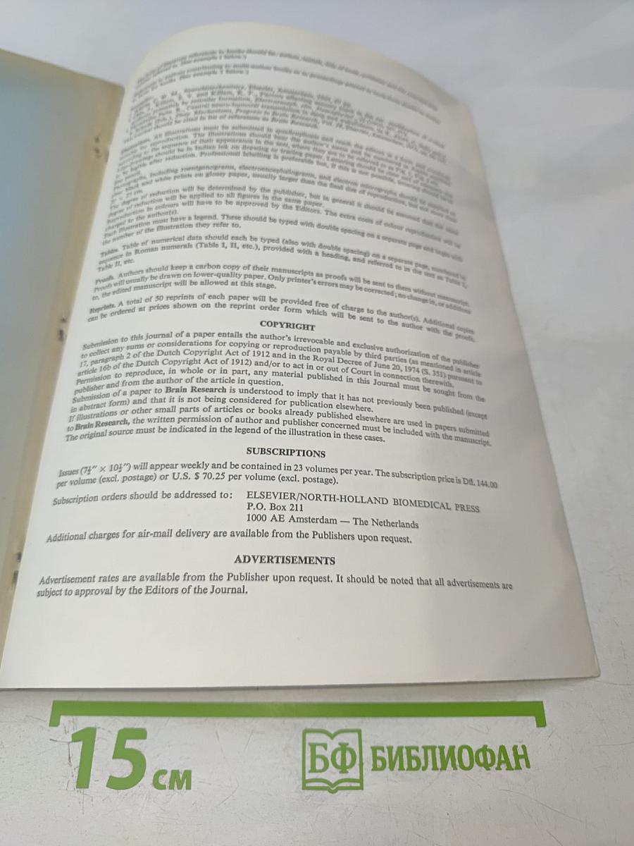 Brain Research: International Multidisciplinary Journal Devoted to Fundamental Research in the Brain Sciences, Vol. 194 No. 1