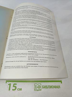 Brain Research: International Multidisciplinary Journal Devoted to Fundamental Research in the Brain Sciences, Vol. 194 No. 1