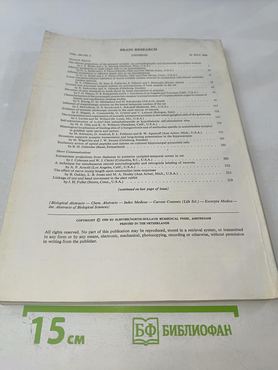 Brain Research: International Multidisciplinary Journal Devoted to Fundamental Research in the Brain Sciences, Vol. 194 No. 1