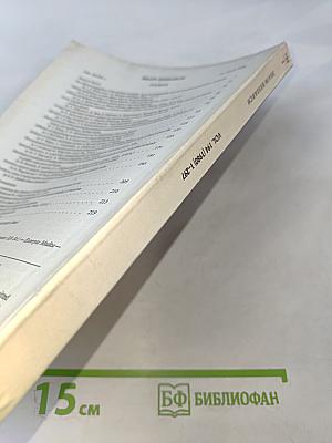 Brain Research: International Multidisciplinary Journal Devoted to Fundamental Research in the Brain Sciences, Vol. 194 No. 1