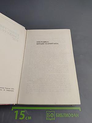 Единственный свидетель – Бог