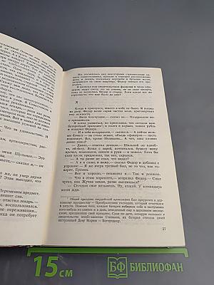 Единственный свидетель – Бог