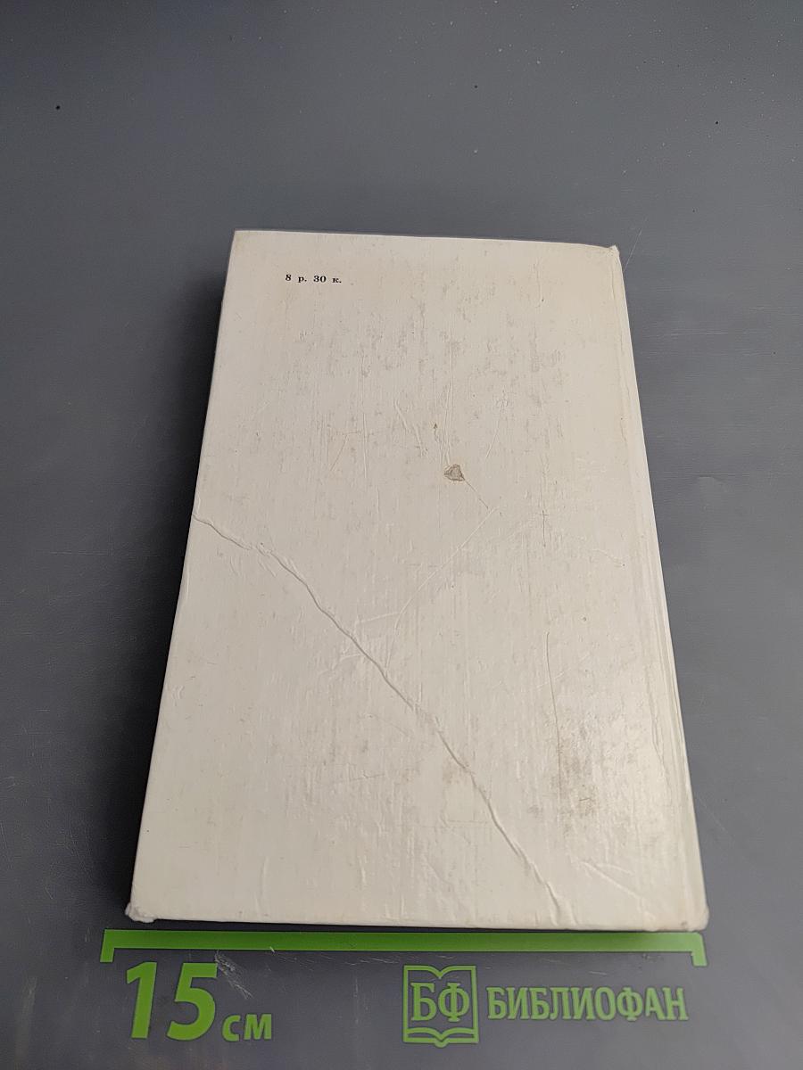 Единственный свидетель – Бог