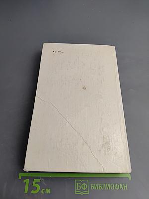 Единственный свидетель – Бог