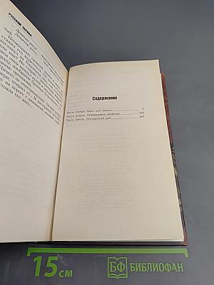 9 Рота. Дембельский альбом