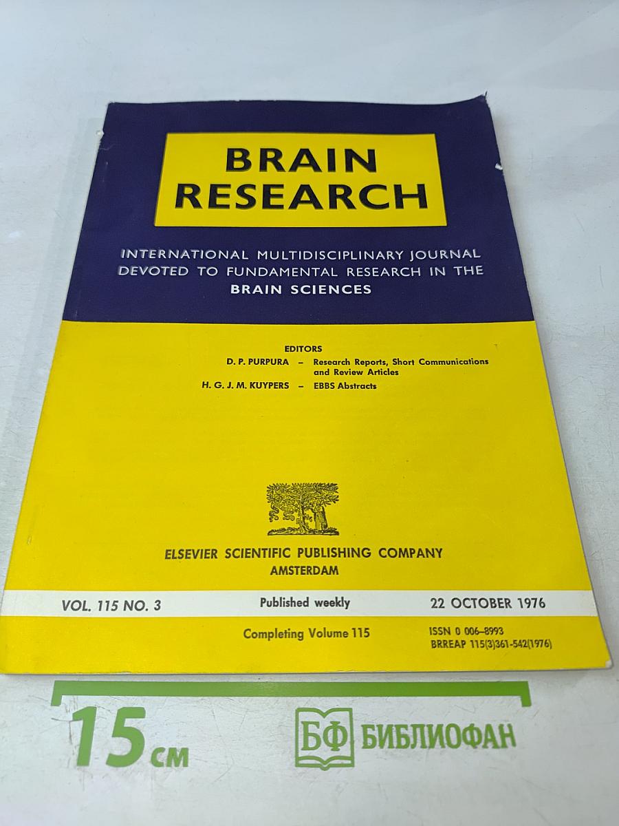 Brain Research International Multidisciplinary Journal Devoted to Fundamental Research in the Brain Sciences. Vol. 115 No. 3
