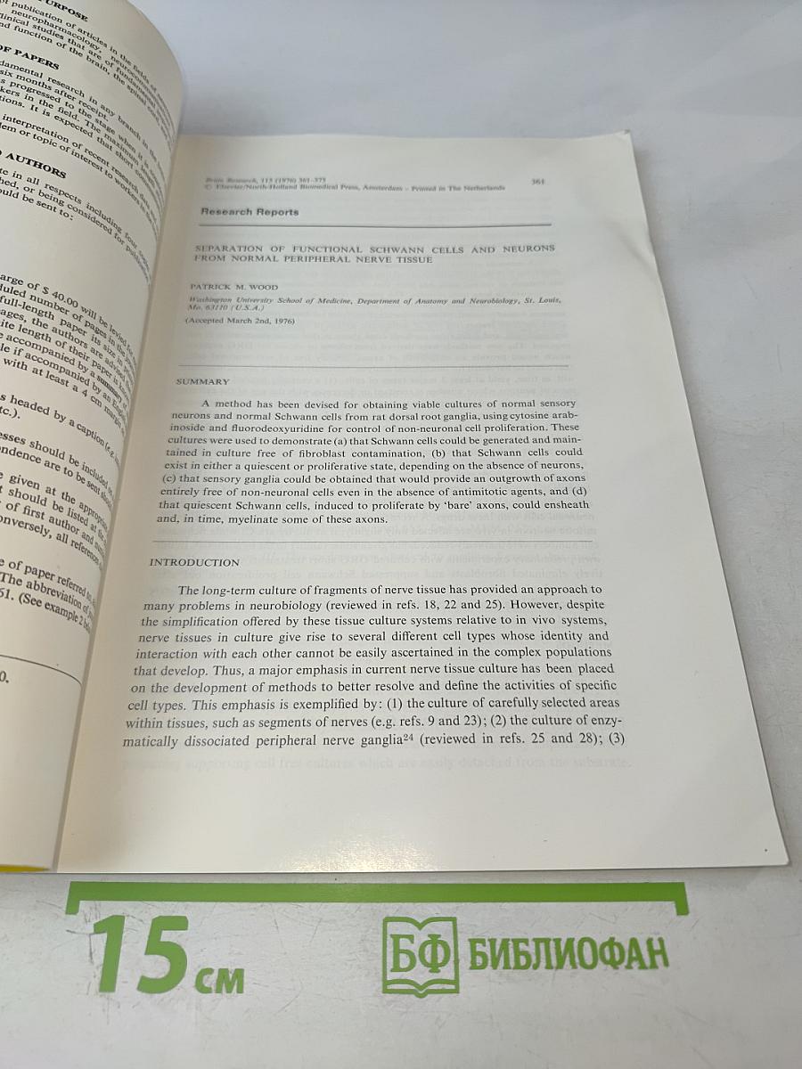 Brain Research International Multidisciplinary Journal Devoted to Fundamental Research in the Brain Sciences. Vol. 115 No. 3