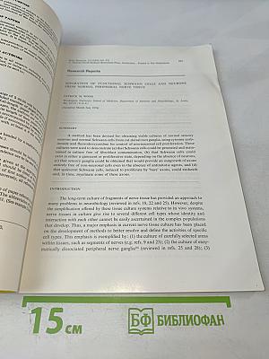 Brain Research International Multidisciplinary Journal Devoted to Fundamental Research in the Brain Sciences. Vol. 115 No. 3